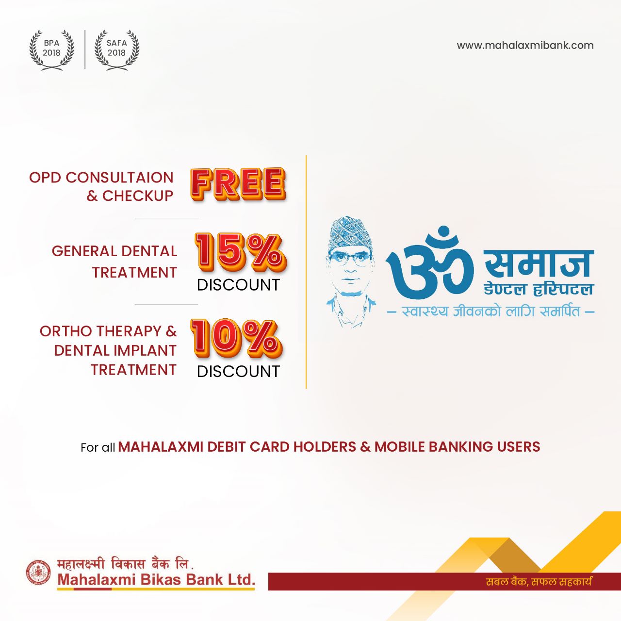 Om Samaj Dental Om Samaj Dental